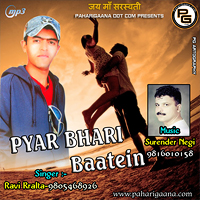 Pyar Bhari Baatein